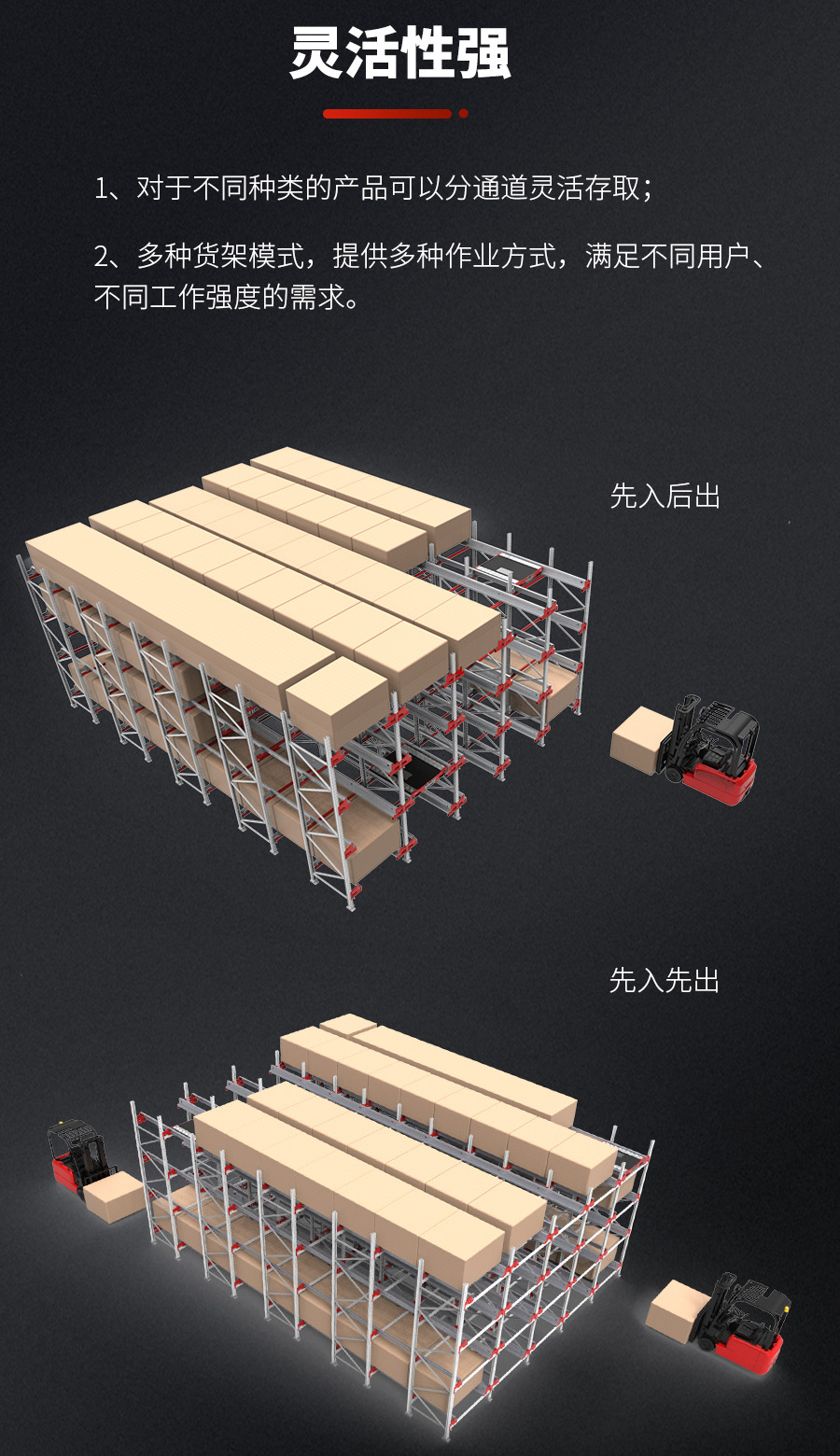 搬運機器人,AGV叉車,無人駕駛叉車,智能叉車