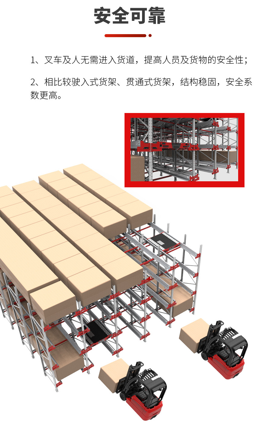 搬運機器人,AGV叉車,無人駕駛叉車,智能叉車